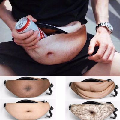 Viral Big Belly Waist Pack – Creative Anti-Theft Simulation Beer Belly Pouch